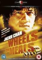 Foto :: Wheels On Meals :: Dvd