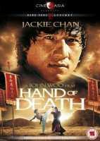 Foto : Hand Of Death : Dvd