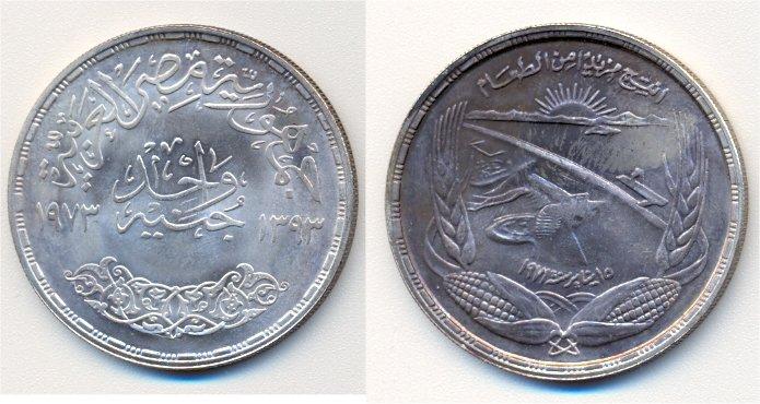 Foto Ägypten 1 Pfund 1973