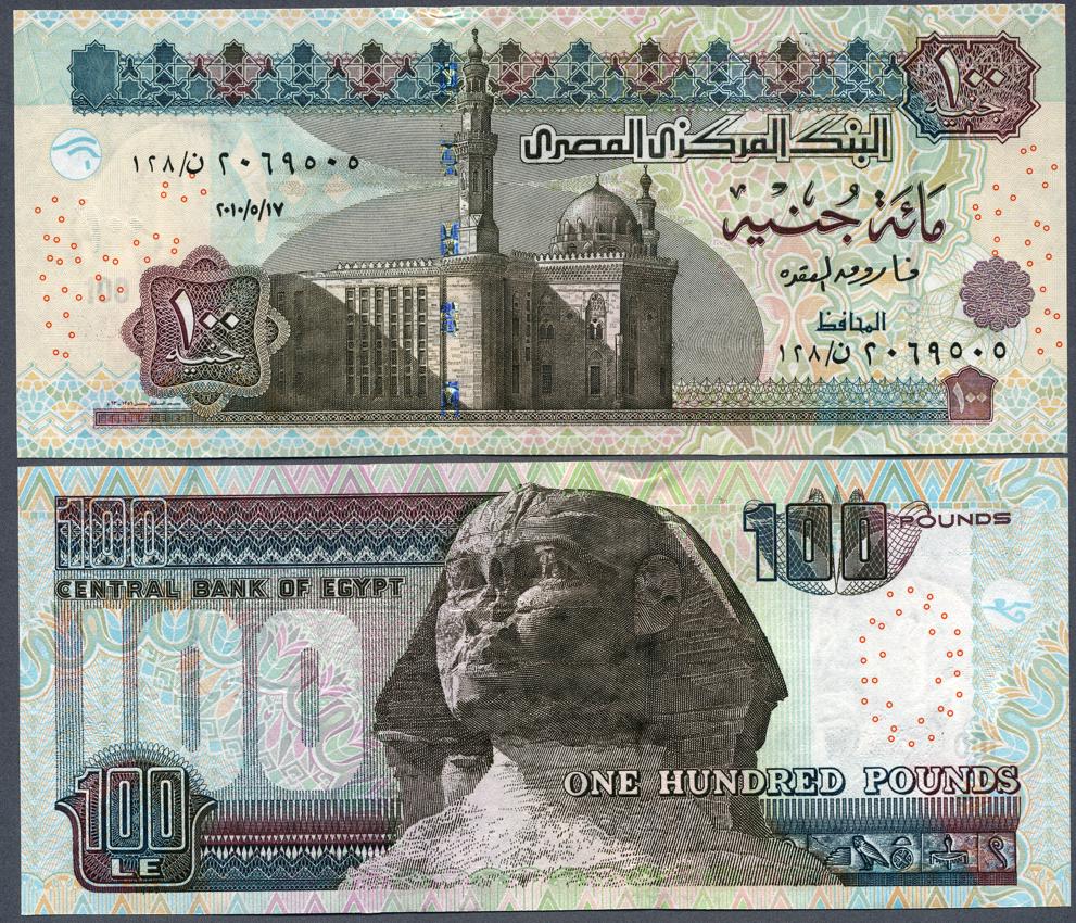 Foto ÄGypten 100 Pounds 2010