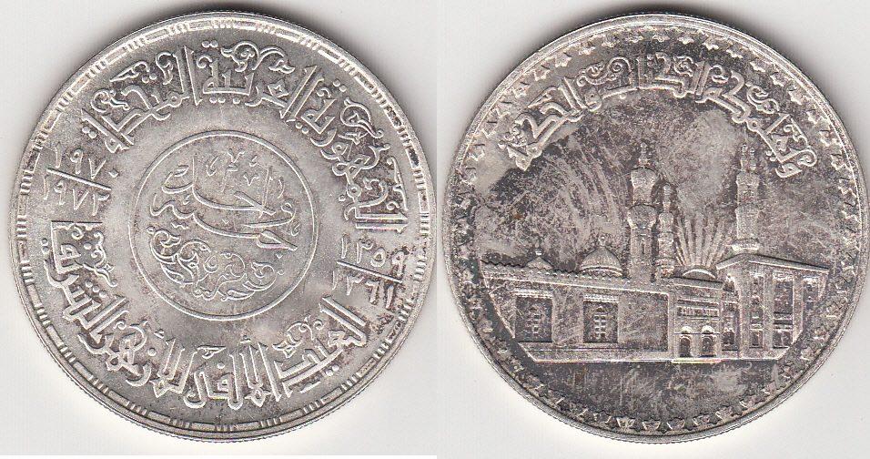 Foto Ägypten, Arabische Republik (seit 1971) 1 Gunayh 1402/1982