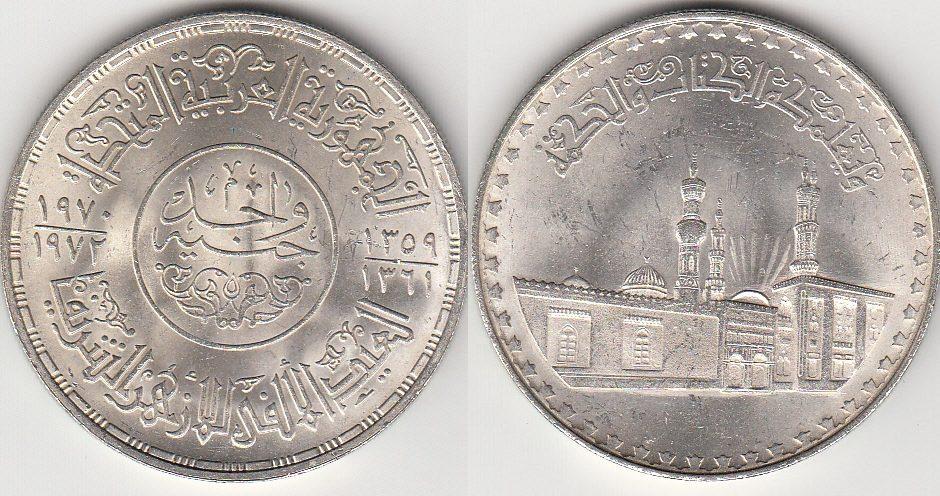 Foto Ägypten, Arabische Republik (seit 1971) 1 Gunayh 1402/1982