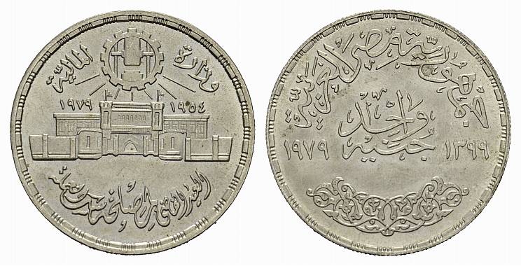Foto ÄGypten Pound 1979, Ah 1399, Jahr 25, A