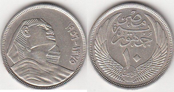 Foto Ägypten, Republik (1953-1958) 10 Piastres 1374/1955