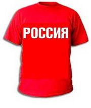 Foto 042-1 camiseta futbol de hombre rusia (color: rojo; talla: m, l, xl)