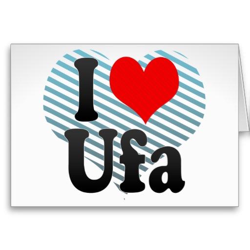 Foto Amo Ufa, Rusia. Ya Lyublyu Ufa, Rusia Felicitaciones
