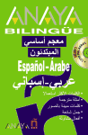 Foto Anaya Bilinge Español-árabe/árabe-espa&ntil
