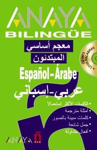 Foto Anaya bilingue español-arabe / arabe-español (en papel)