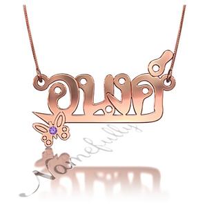 Foto Anong Collar de nombre Tailandés con mariposa de plata chapada en oro rosa y Piedras Natalicias