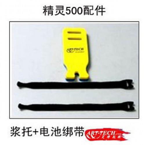 Foto Art-Tech AT-4B161 Rotor holder RC-Fever