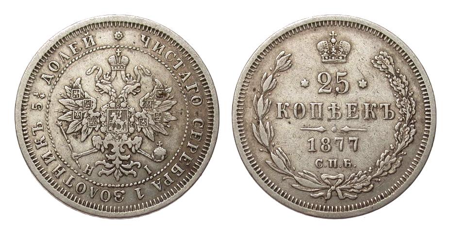 Foto Ausland / Euro / sonstiges Russland 25 Kopeken 1877