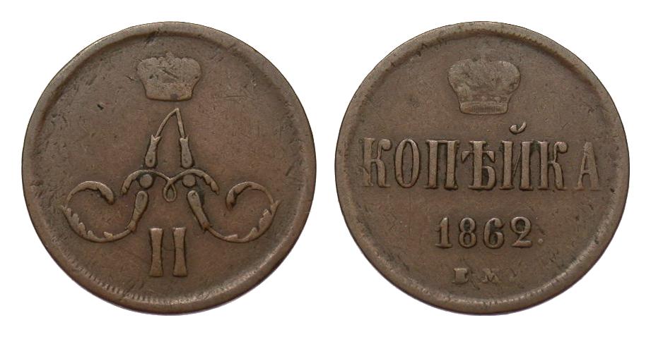 Foto Ausland / Euro / sonstiges Russland Kopeke 1862