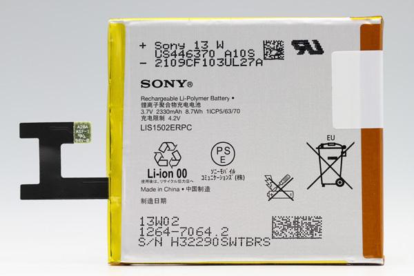 Foto Bateria Original Sony Xperia Z L36i (LIS1502ERPC)