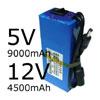 Foto Bateria recargable Li-Ion 5V 9000mAh y 12V 4500mAh larga duracion con cargador