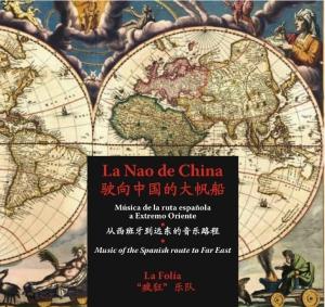 Foto Bonet/González Castaño: La Nao de China: Flötenmusik CD