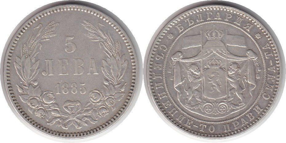 Foto Bulgarien 5 Lewa 1885