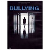 Foto Bullying spanish dvd r2 albert carbo carlos fuentes yohana cobo laura conejero