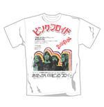 Foto Camiseta Pink Floyd Japanese. Prodotto ufficiale Emi Music