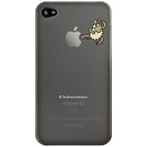 Foto Carcasa trasera iphone 4 transparente karate bildots kukuxumusu