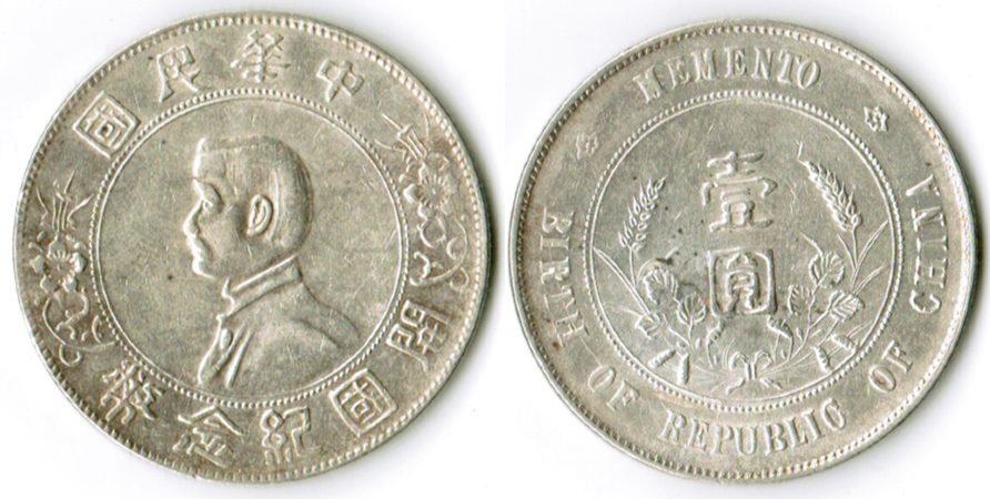 Foto China 1 Dollar 1927
