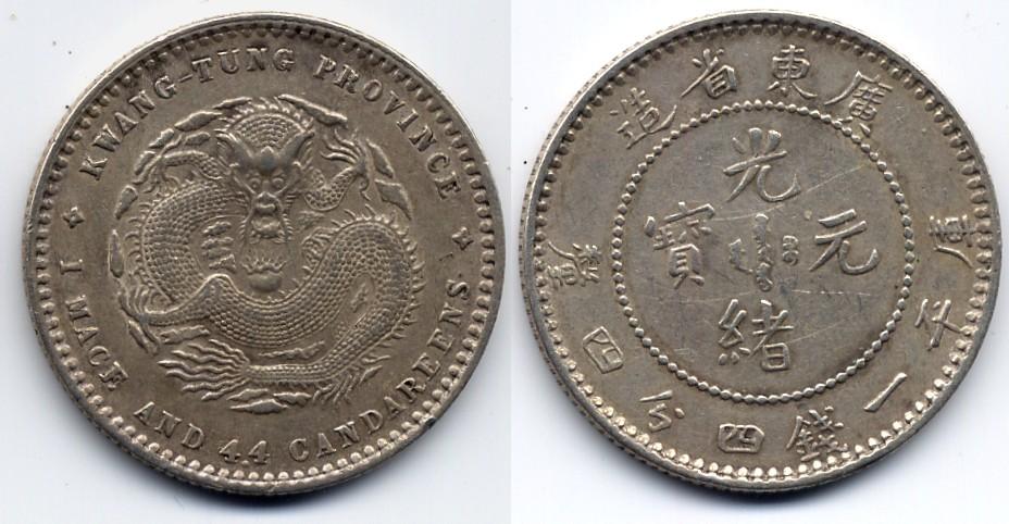 Foto China 20 cents 1890-1908