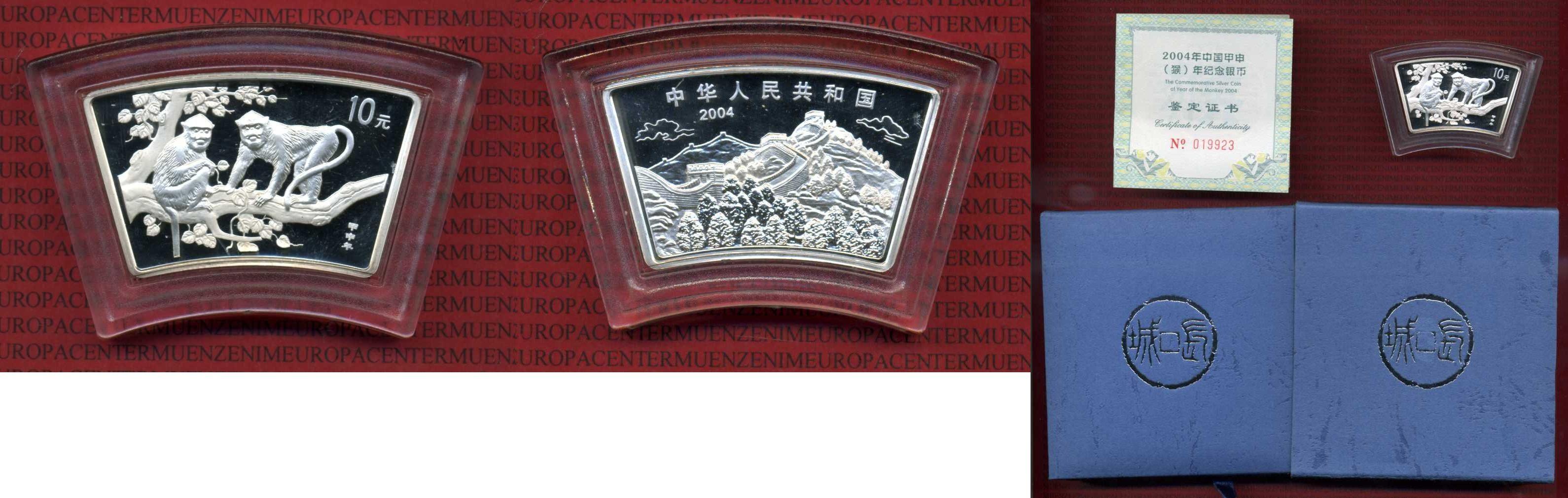 Foto China Volksrepublik Prc 10 Yuan Lunar Serie 2004