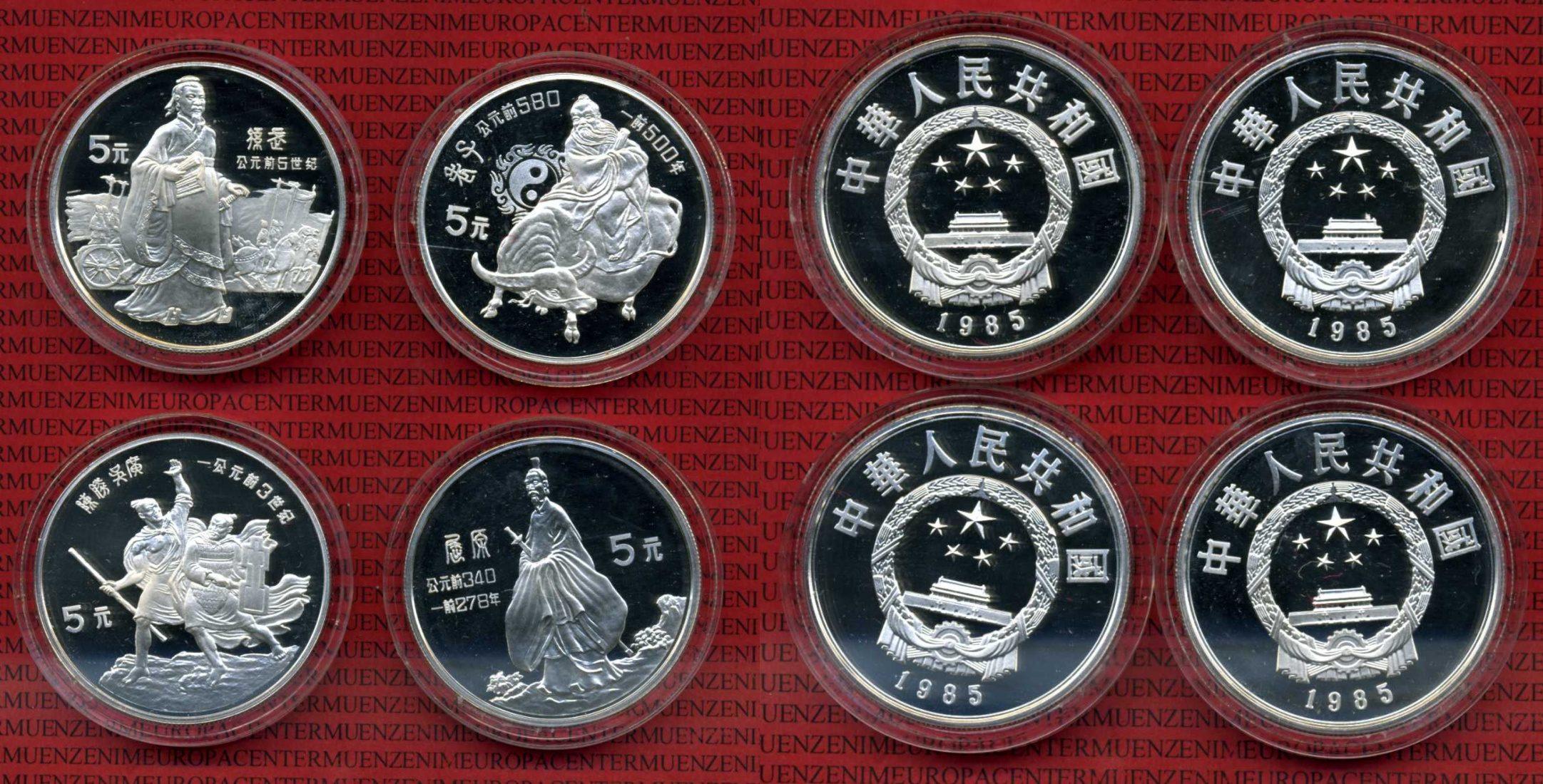 Foto China Volksrepublik Prc 4 x 5 Yuan Silbermünze 1985