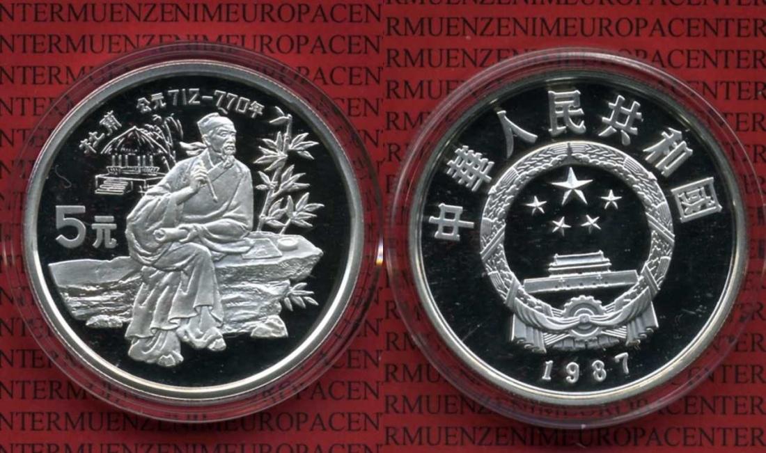 Foto China Volksrepublik Prc 5 Yuan, Silbermünze Gedenkmünze 1987