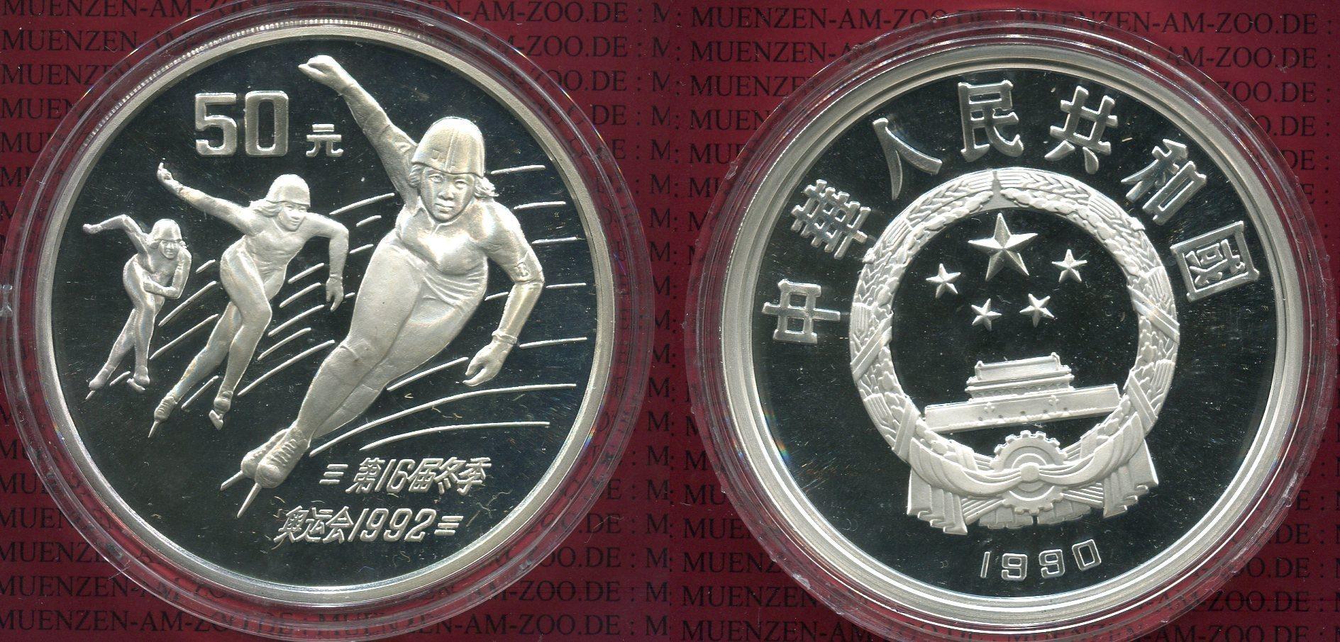 Foto China Volksrepublik, Prc 50 Yuan Oly 1990 5 Unzen Silber 1990