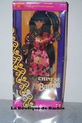 Foto Chinese Barbie� Doll, Dolls Of The World� Asia, Mattel  11180, 1994,