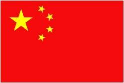 Foto Chinese Flag 5ft x 3ft With Eyelets For Hanging