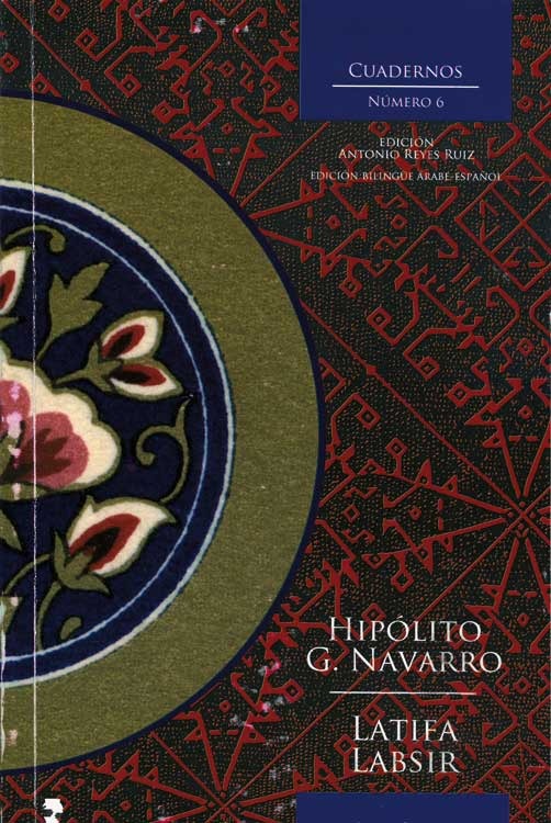 Foto Cuaderno Alfar Ixbilia nº 6