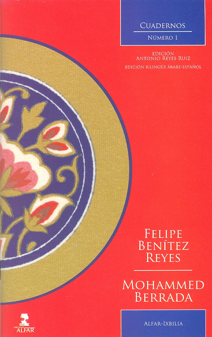 Foto Cuaderno nº 1 Alfar Ixbilia