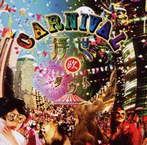 Foto D=Out: Carnival Ukiyo (Special Euro Ed.) CD