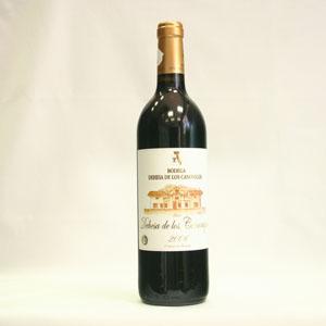 Foto Dehesa de los Canonigos 2009