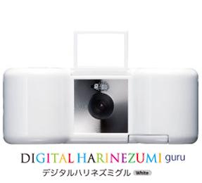 Foto Digital Harinezumi GURU Box White+ Accesorios