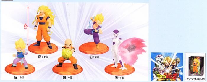 Foto Dragon Ball Z Figure In Box 10cm (5 Modelos)