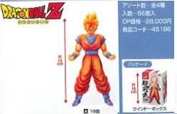 Foto Dragon Ball Z Goku Super Guerrero 4 (Naranja) Fig 12cm High Spec Serie