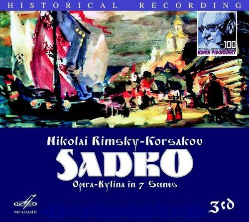 Foto Fedorovsky, F./Davydova/Shumskaya/+: Sadko (GA 1952) CD