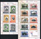 Foto FILATELIA - Sellos por países - Chile - Correo Ordinario - CHC01886/1901 - Bicentenario de la Independencia de Chile - ***