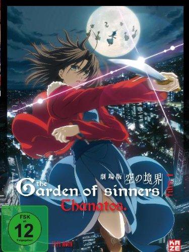 Foto Garden Of Sinners Vol.1 [DE-Version] DVD