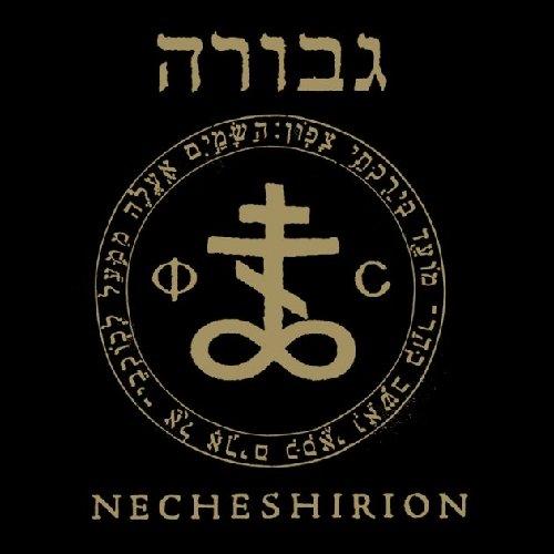 Foto Gevurah: Necheshirion CD