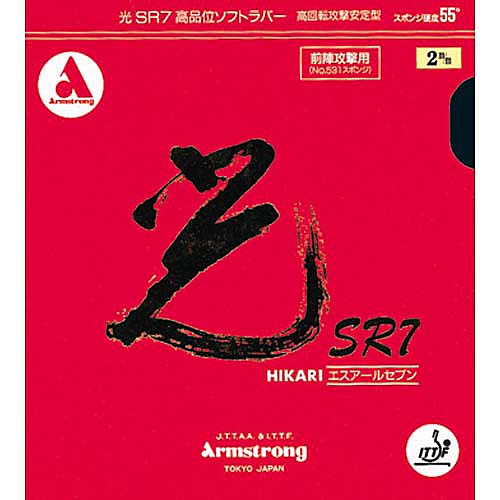 Foto Goma Armstrong Hikari SR 7 55°