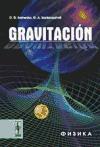 Foto Gravitación
