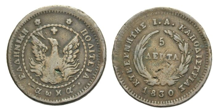 Foto Griechenland 5 Lepta 1830