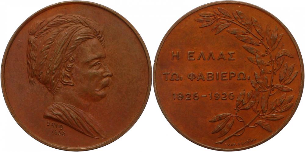 Foto Griechenland Bronzemedaille 1926