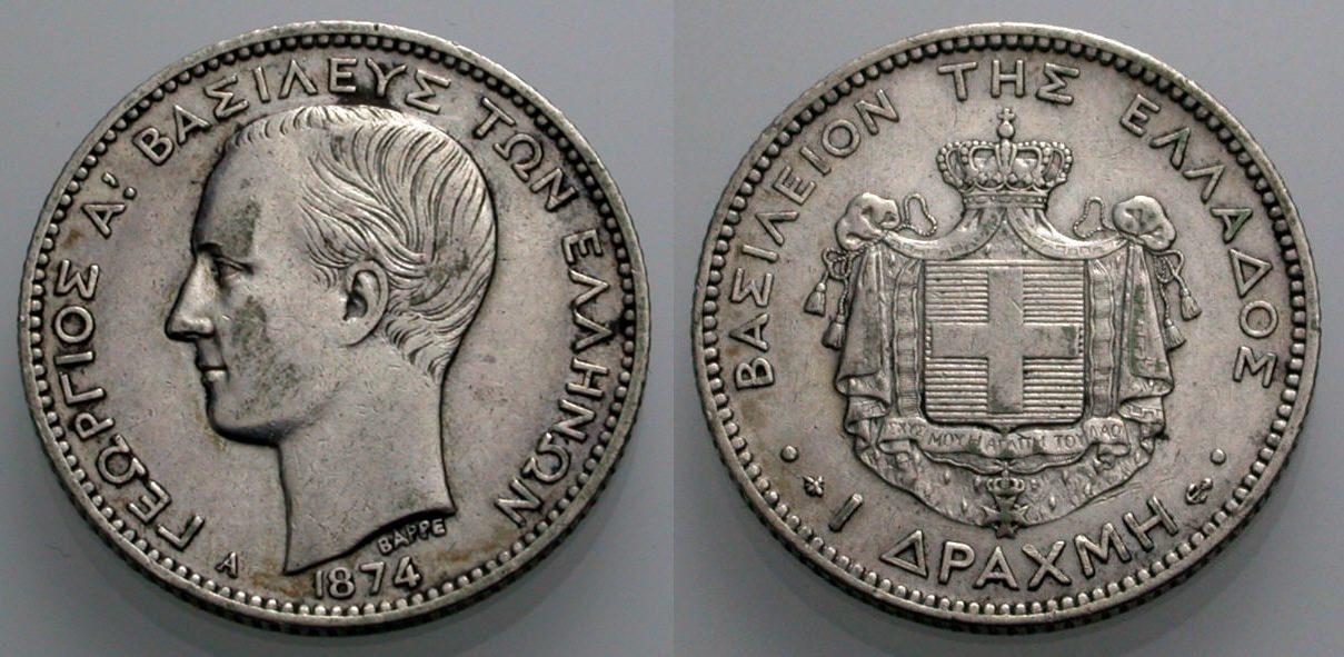 Foto Griechenland Drachme 1874