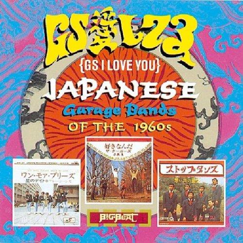 Foto Gs I Love You: Japanese Garage Bands Of The 1960S