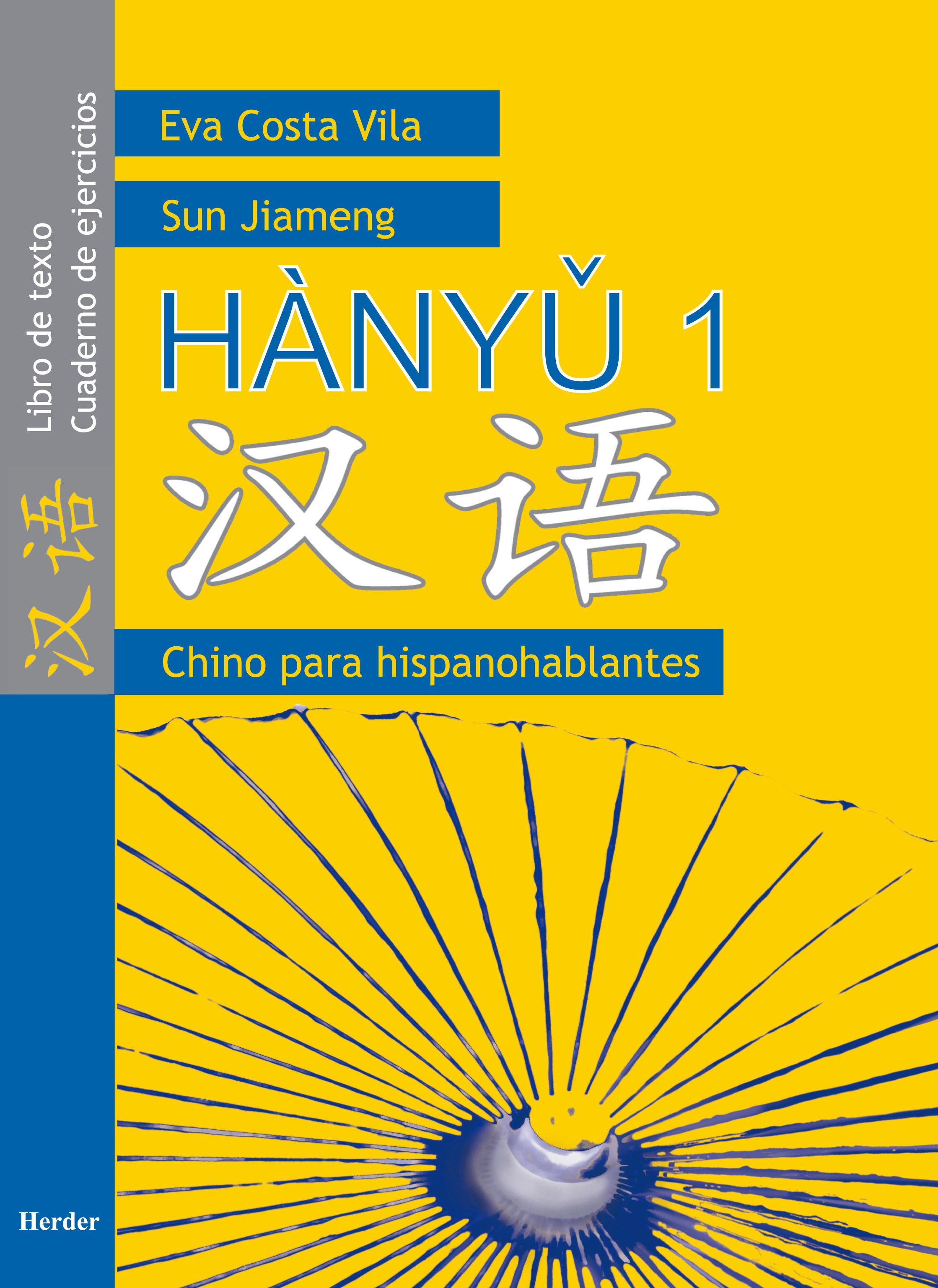 Foto Hanyu 1. libro de texto, cuadernode ejercicios (chino para hispan ohablantes) (en papel)