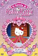 Foto Hello kitty - le favole di hello kitty e i suoi amici - la piccola pri